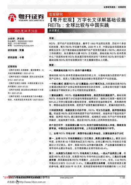 谣言:2025澳门精准正版免费大全简介,精选解析、解释与落实