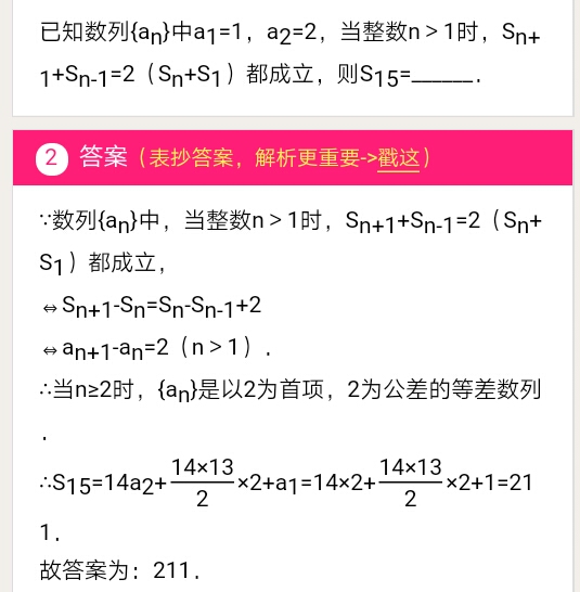 揭露:澳门一马一肖一特一中,仔细释义、解释与落实