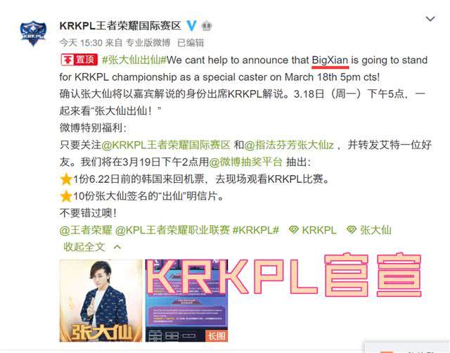 小心:澳门一码一肖一特一中直播结果,请全面2释义、解释与落实