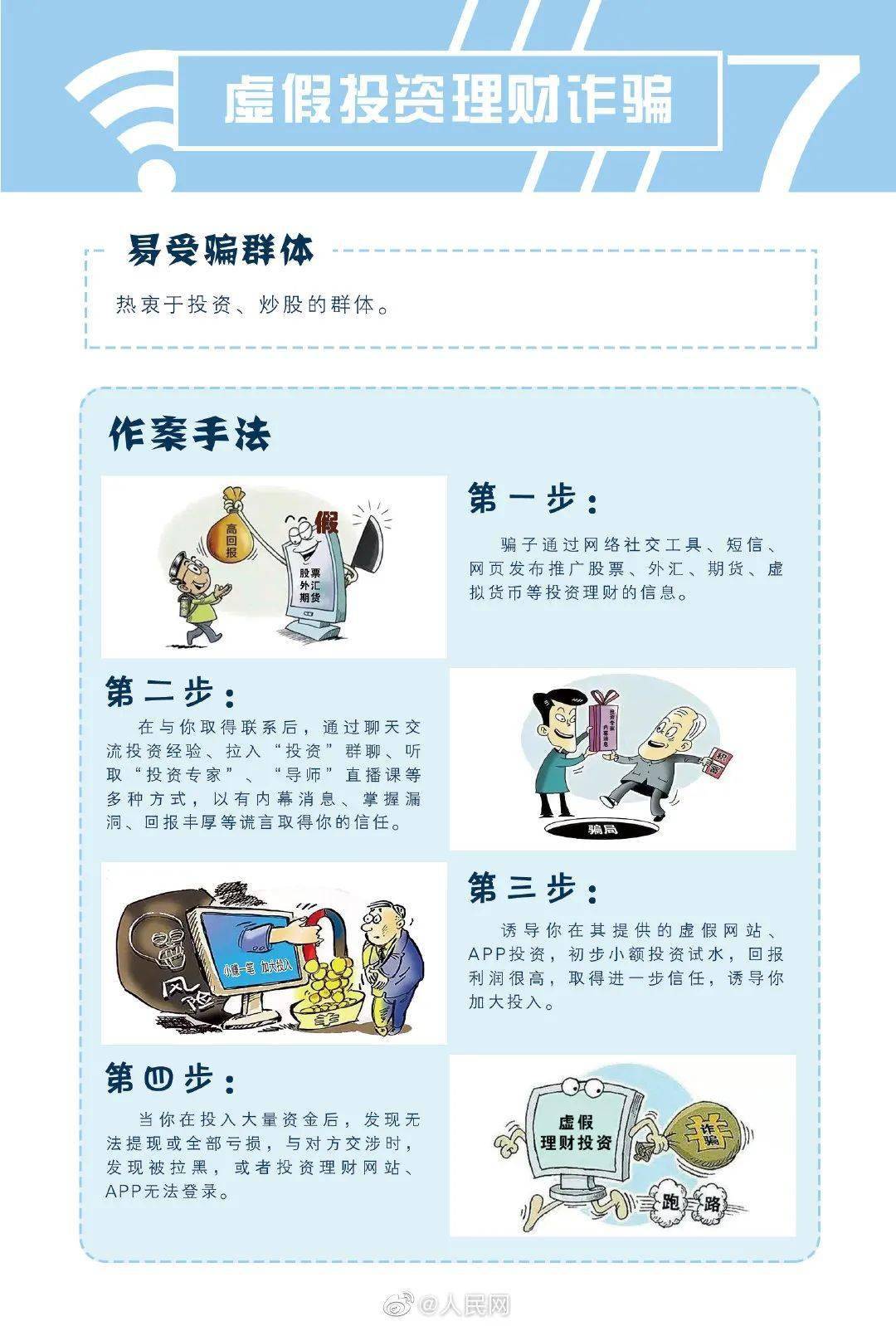 慎行:新澳门最精准正最精准龙门,警惕虚假宣传、全面解答