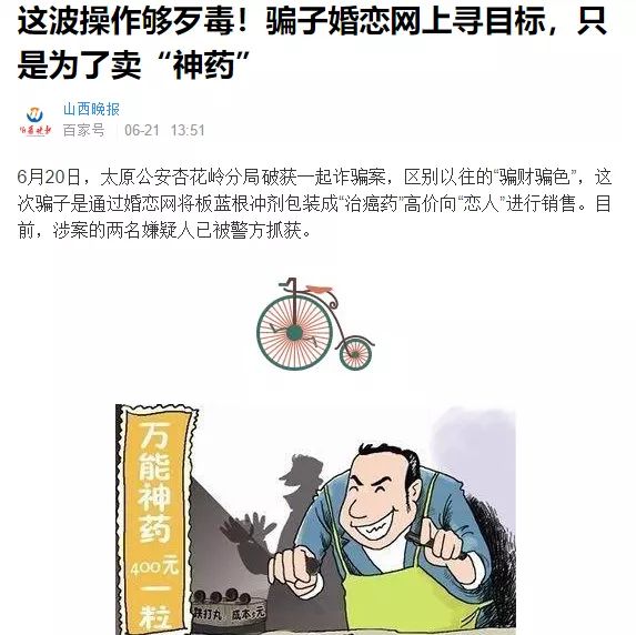 留神:今晚澳门特马开一肖,警惕虚假宣传、全面解答与解释