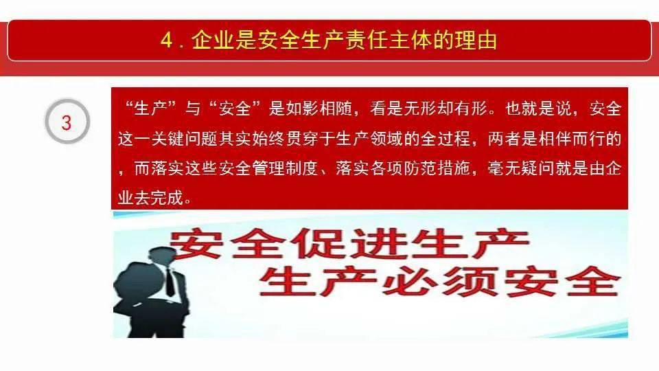 指摘:新门内部资料大全免费,请全面释义、解释与落实