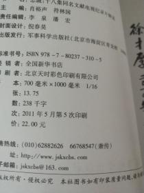 第115页